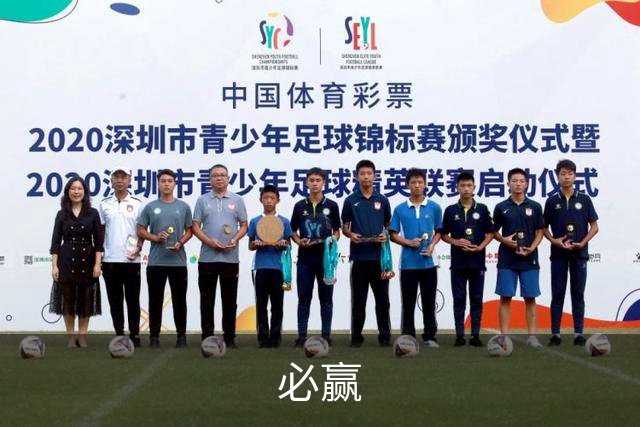 必赢公司简介